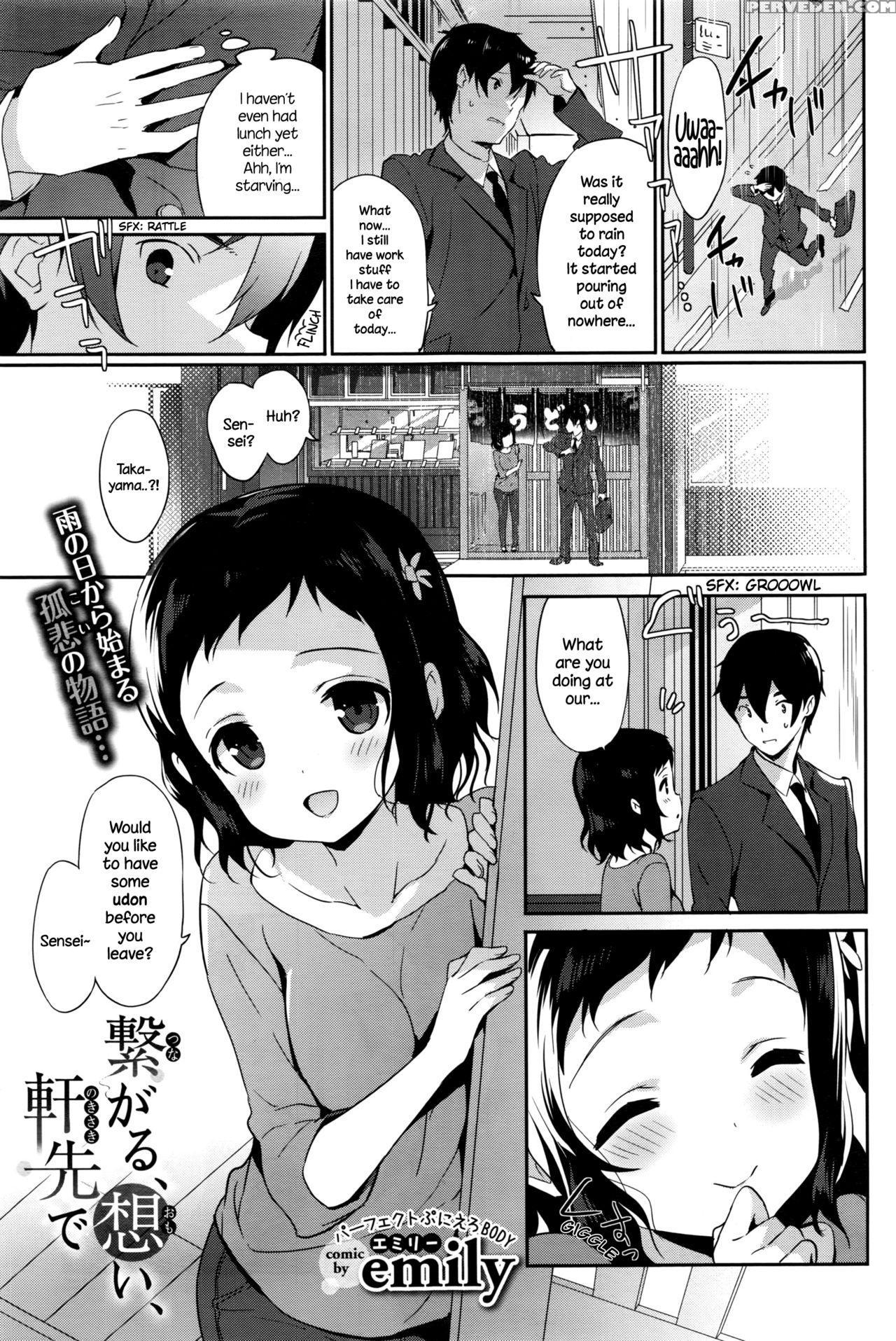 [emily] Tsunagaru, Omoi, Nokisaki De (comic Bavel 2016-04) [english] {necromancr} Chapter 1 Page 1