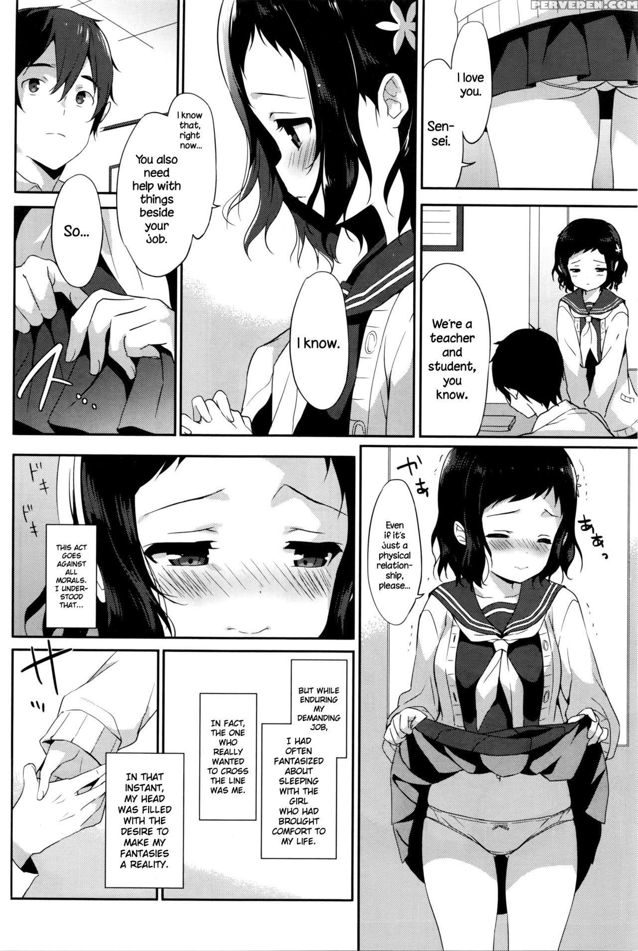 [emily] Tsunagaru, Omoi, Nokisaki De (comic Bavel 2016-04) [english] {necromancr} Chapter 1 Page 6