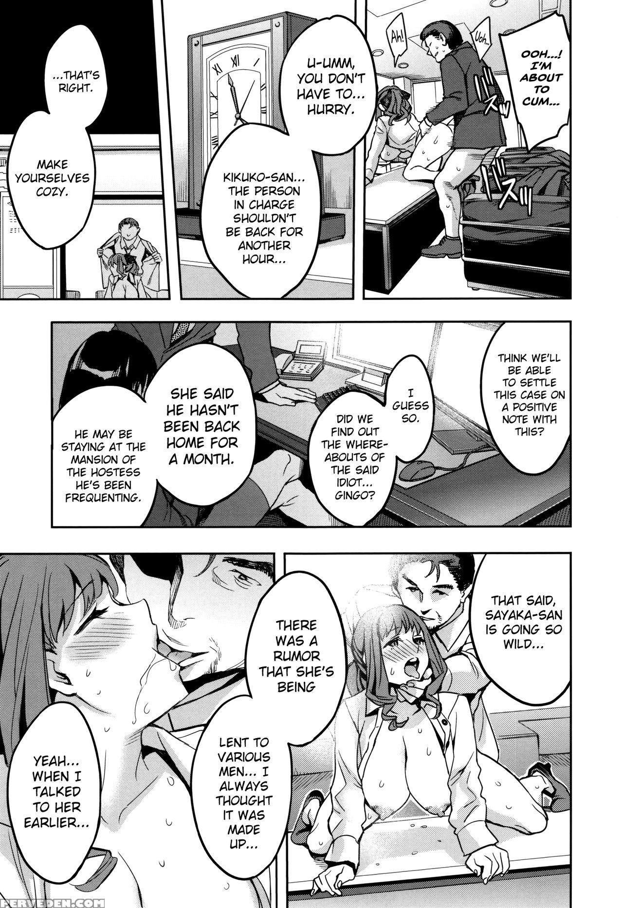 [emua] Sekigahara Shouji Hitodumabu Ch.1 [english]... 1