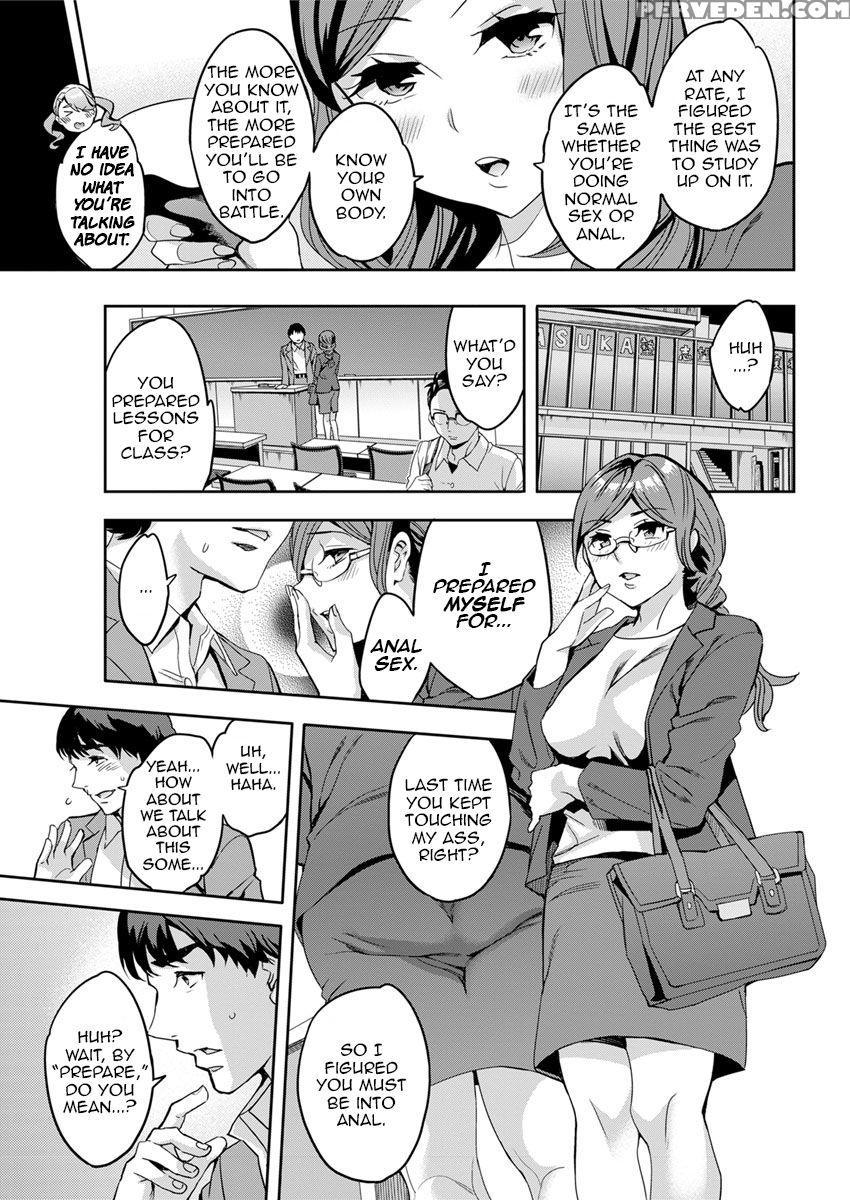 [emua] Shiritagari Joshi | The Woman Who Wants To ... 1