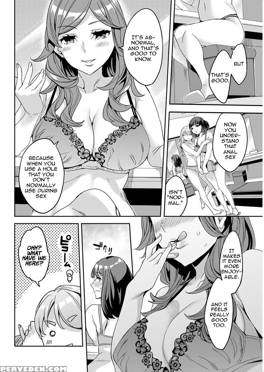 [emua] Shiritagari Joshi | The Woman Who Wants To ... 1