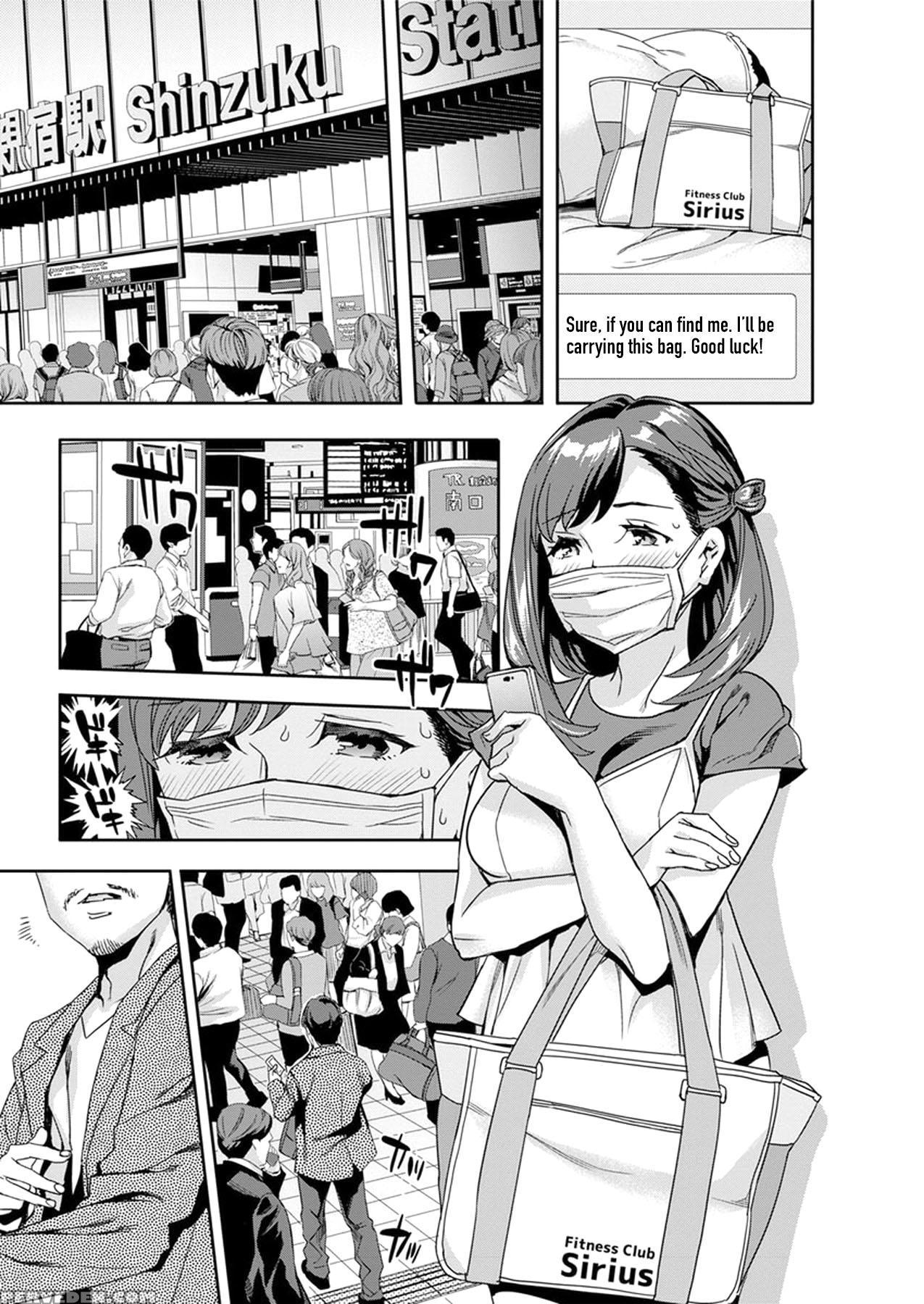 [emua] Shiritagari Joshi | The Woman Who Wants To ... 1