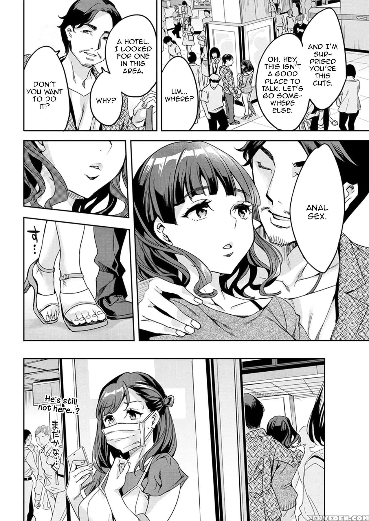 [emua] Shiritagari Joshi | The Woman Who Wants To ... 1