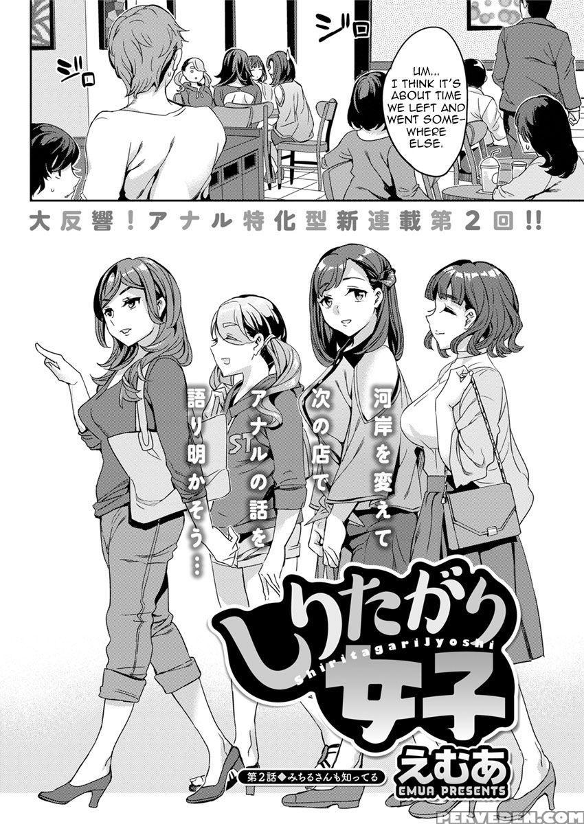 [emua] Shiritagari Joshi | The Woman Who Wants To Know About Anal Ch. 1-4 (action Pizazz 2017-09) [english] [zero Translations] [digital] 1