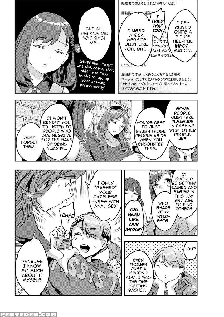 [emua] Shiritagari Joshi | The Woman Who Wants To Know About Anal Ch. 1-4 (action Pizazz 2017-09) [english] [zero Translations] [digital] 1