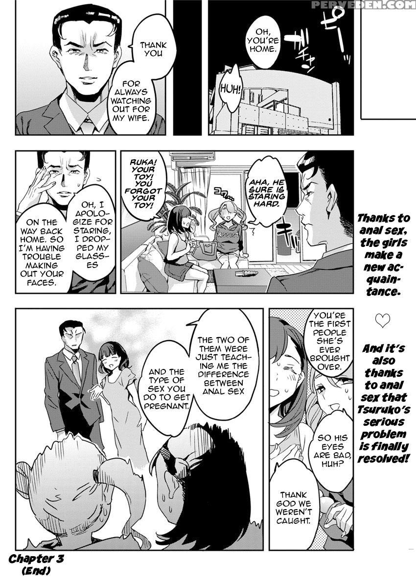 [emua] Shiritagari Joshi | The Woman Who Wants To Know About Anal Ch. 1-4 (action Pizazz 2017-09) [english] [zero Translations] [digital] 1