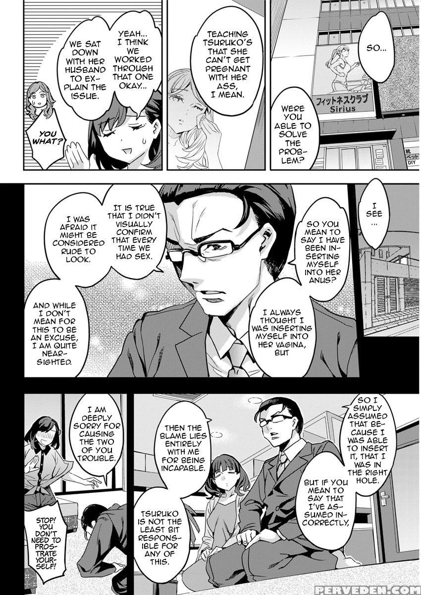 [emua] Shiritagari Joshi | The Woman Who Wants To Know About Anal Ch. 1-4 (action Pizazz 2017-09) [english] [zero Translations] [digital] 1