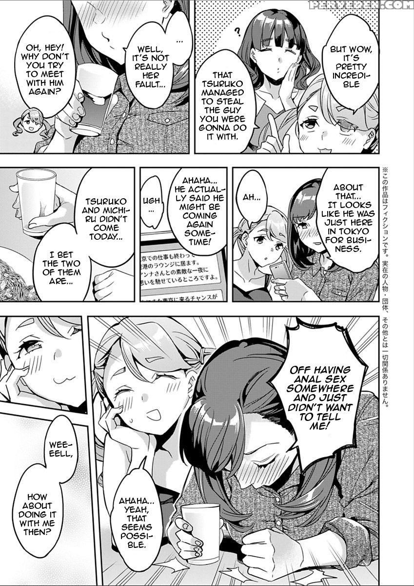 [emua] Shiritagari Joshi | The Woman Who Wants To Know About Anal Ch. 1-6 [english] [zero Translations] [digital] 1