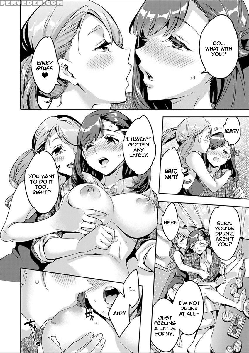 [emua] Shiritagari Joshi | The Woman Who Wants To Know About Anal Ch. 1-6 [english] [zero Translations] [digital] 1