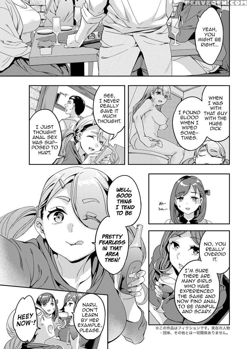 [emua] Shiritagari Joshi | The Woman Who Wants To Know About Anal Ch. 1-6 [english] [zero Translations] [digital] 1