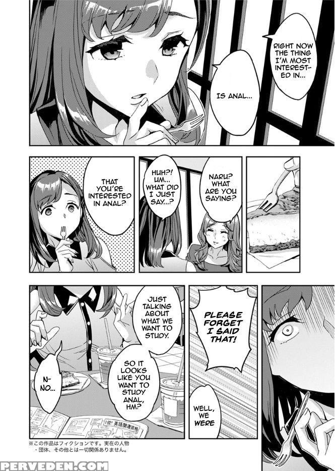 [emua] Shiritagari Joshi | The Woman Who Wants To Know About Anal Ch. 1-6 [english] [zero Translations] [digital] 1