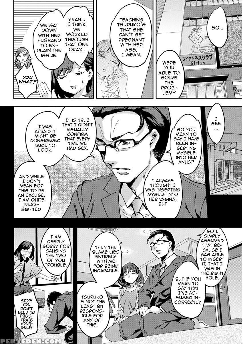 [emua] Shiritagari Joshi | The Woman Who Wants To Know About Anal Ch. 1-6 [english] [zero Translations] [digital] 1