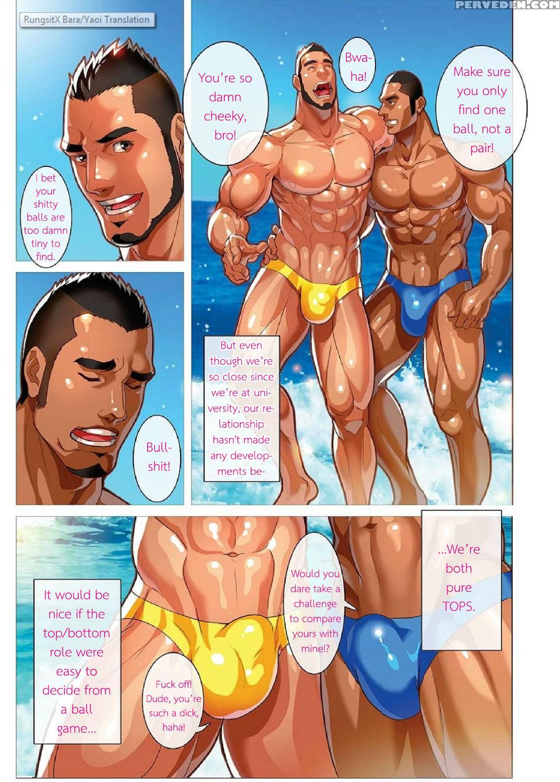 [eng] Nobi Nobita (sexnobi) - Summer's End Muscle ... 1