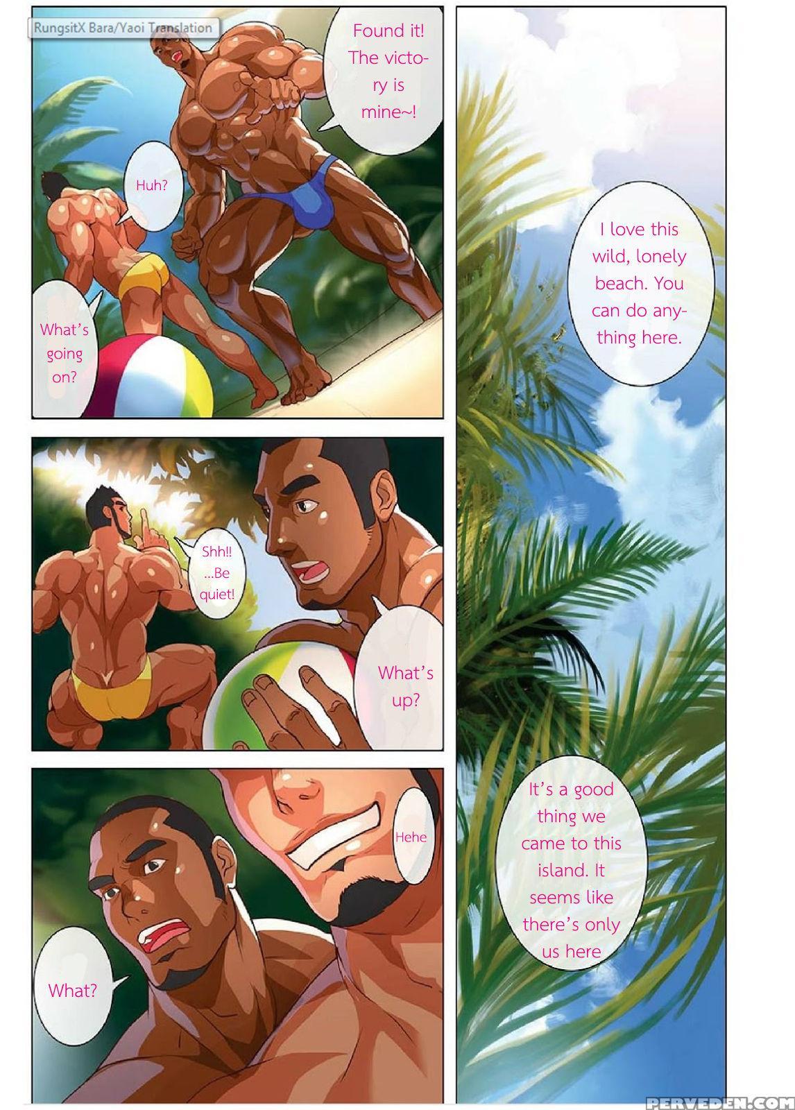 [eng] Nobi Nobita (sexnobi) - Summer's End Muscle ... 1