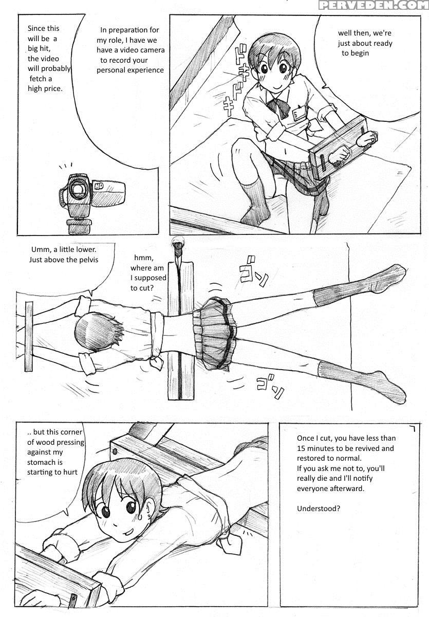 [english] Koshiki Experience (sachisuke Masumura, "cut In Half" Side-story) 1