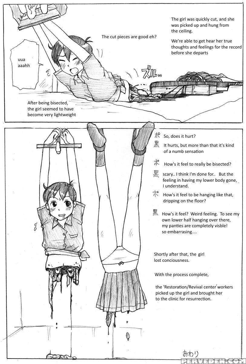 [english] Koshiki Experience (sachisuke Masumura, "cut In Half" Side-story) 1