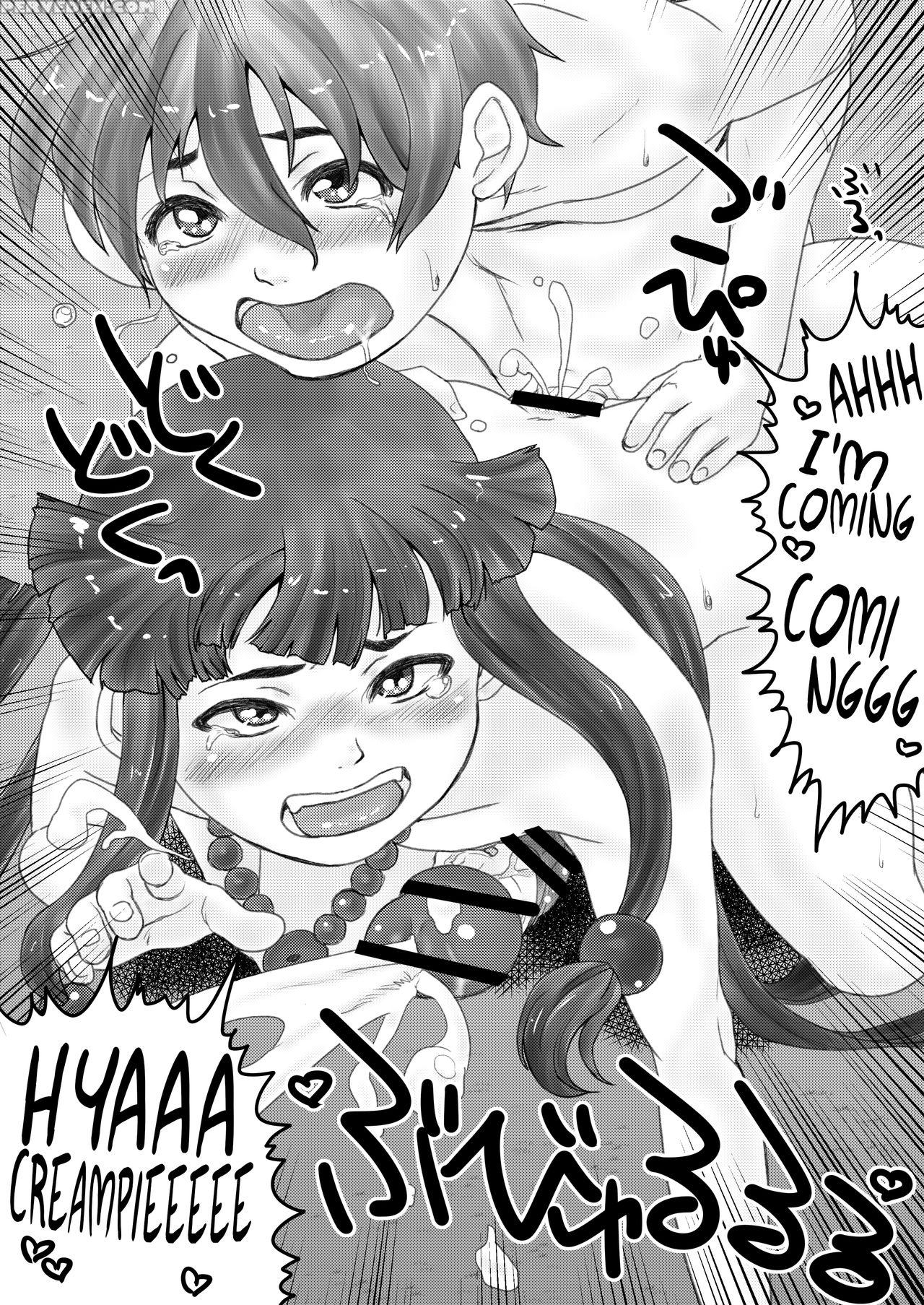 [enhancing Reality (kuroi Kouta)] Mihashira-sama To Boku | Mihashira And Me [english] =sw= 1