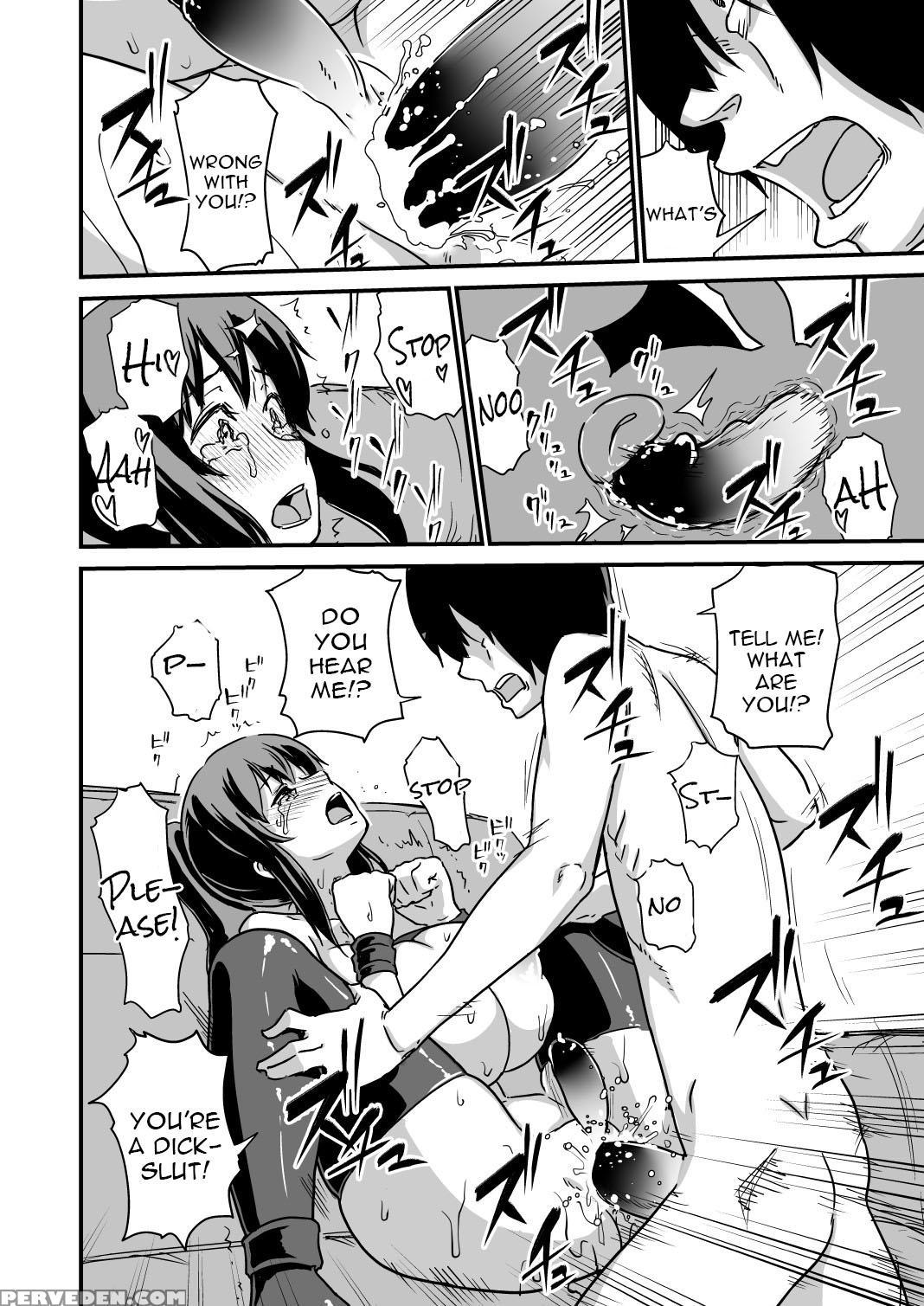 [enoughmin (yarai Akira)] Inkaku Inkei-ka Shoukougun [english] [constantly] [digital] 1