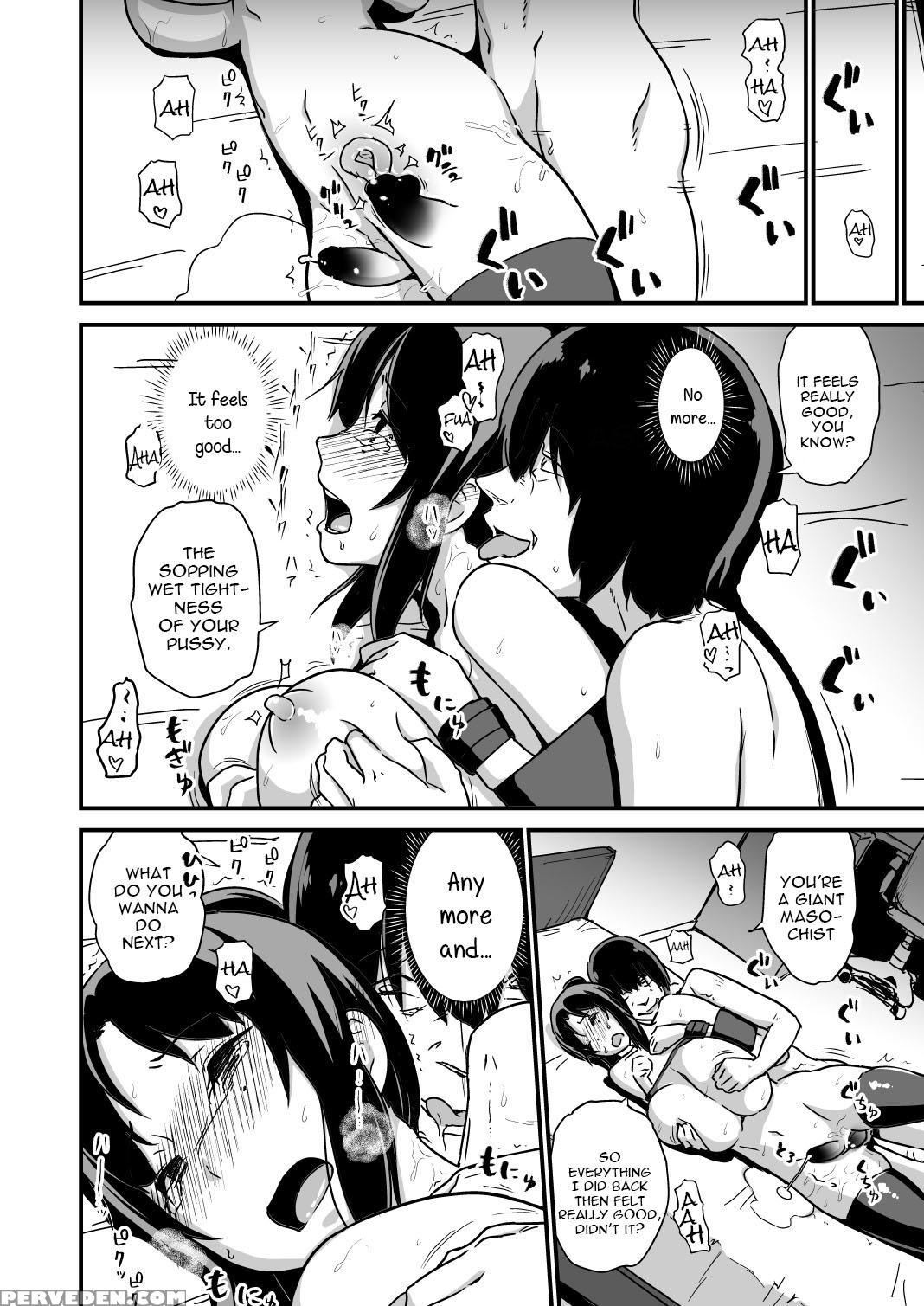 [enoughmin (yarai Akira)] Inkaku Inkei-ka Shoukougun [english] [constantly] [digital] 1