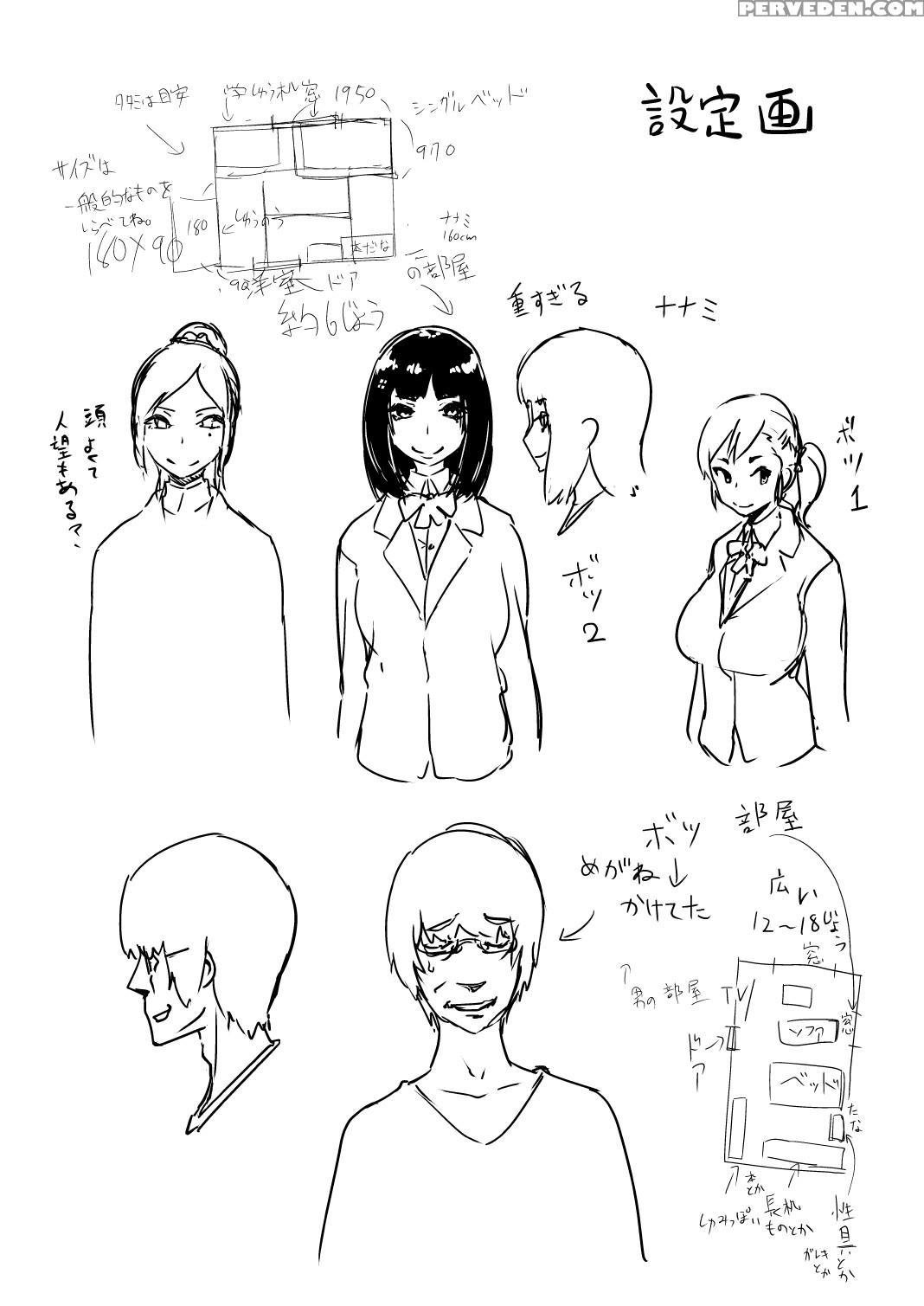 [enoughmin (yarai Akira)] Inkaku Inkei-ka Shoukougun [english] [constantly] [digital] 1