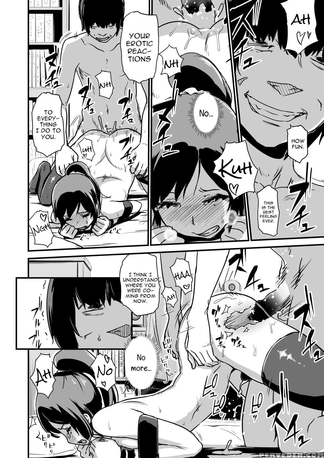 [enoughmin (yarai Akira)] Inkaku Inkei-ka Shoukougun [english] [constantly] [digital] 1