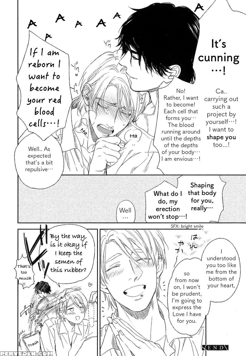 [enzo] Suki Ni Shitaiyo (drag-less Sex) [english] ... 1
