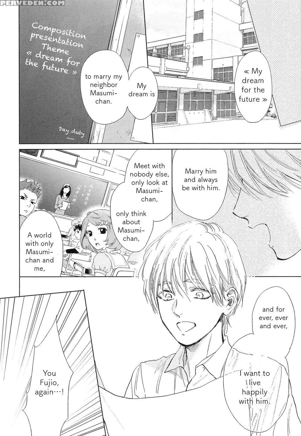 [enzo] Suki Ni Shitaiyo (drag-less Sex) [english] ... 1