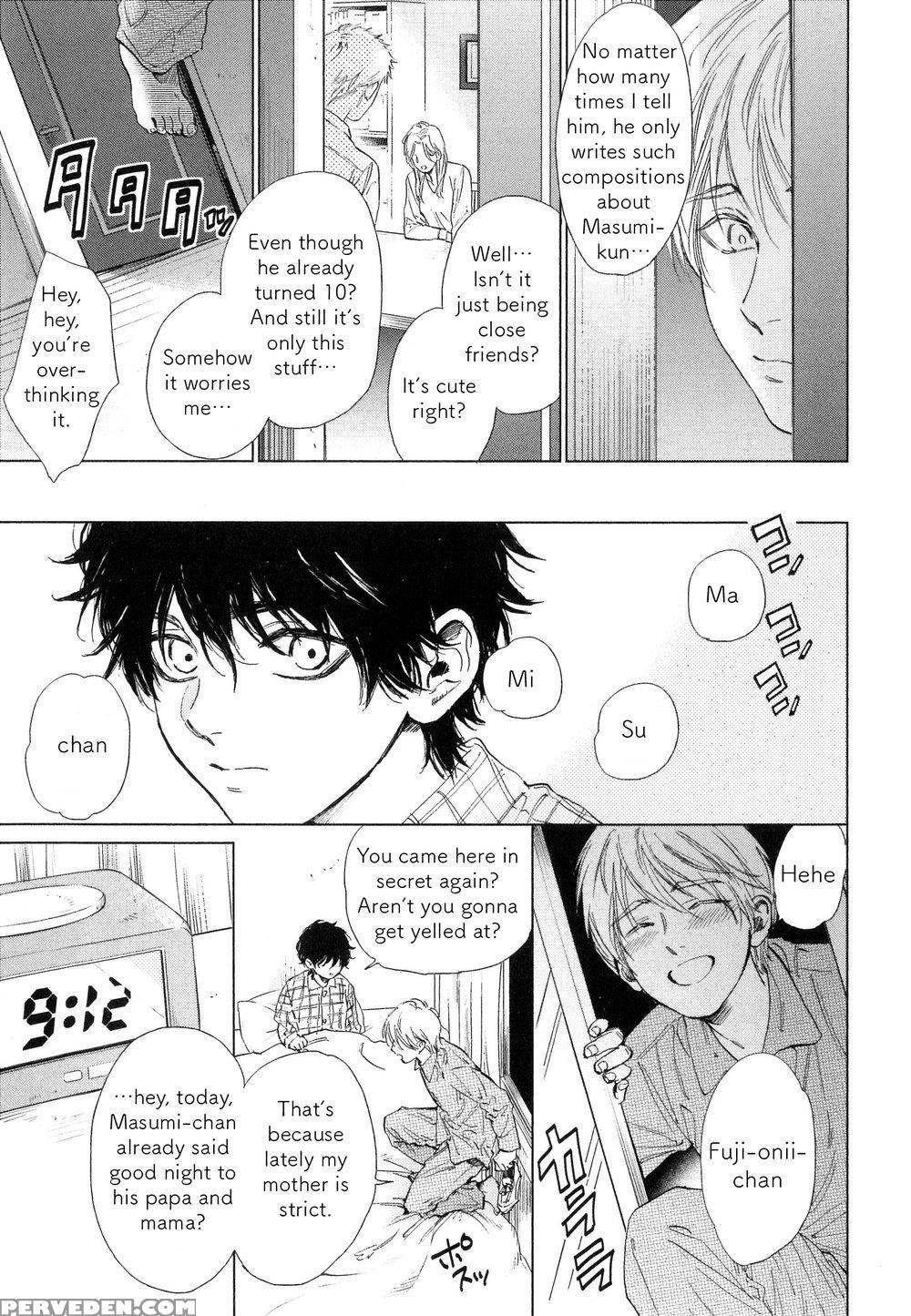 [enzo] Suki Ni Shitaiyo (drag-less Sex) [english] ... 1