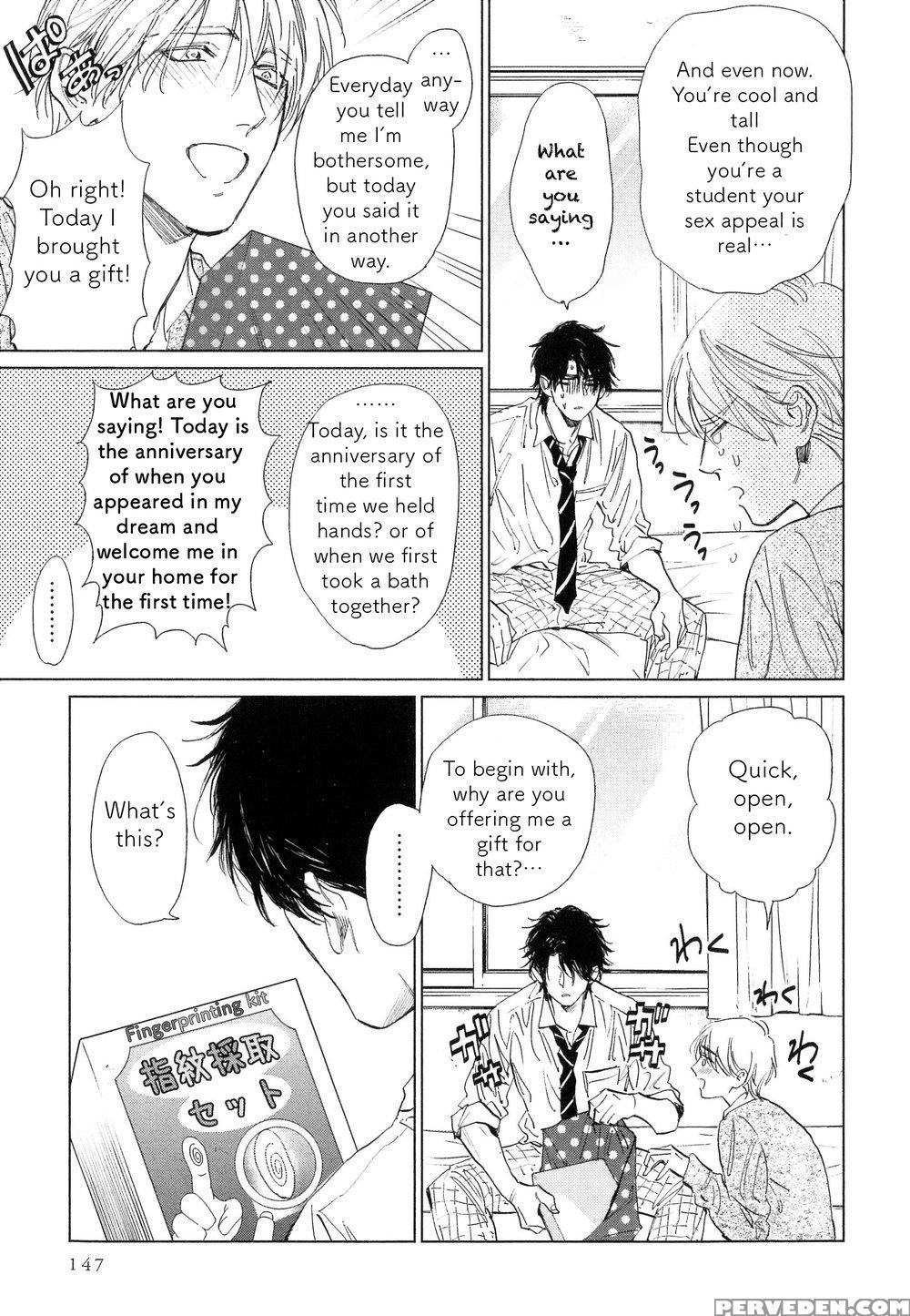 [enzo] Suki Ni Shitaiyo (drag-less Sex) [english] ... 1