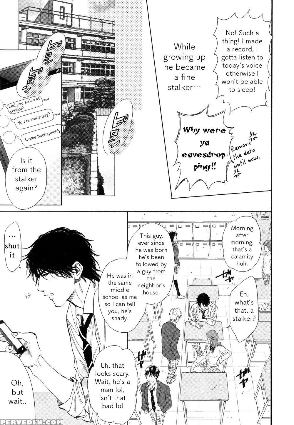[enzo] Suki Ni Shitaiyo (drag-less Sex) [english] ... 1