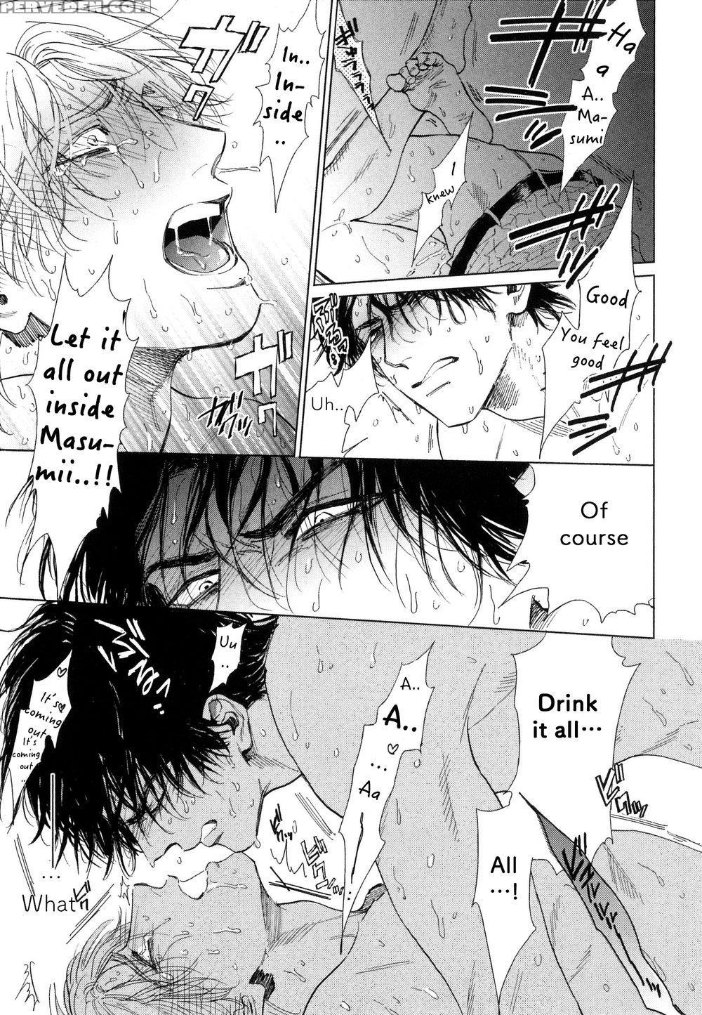[enzo] Suki Ni Shitaiyo (drag-less Sex) [english] ... 1