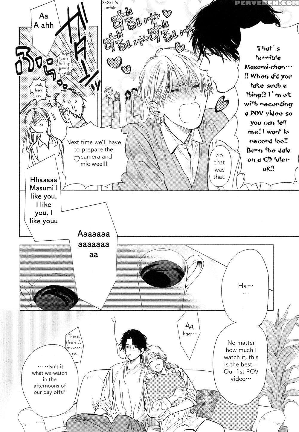 [enzo] Suki Ni Shitaiyo (drag-less Sex) [english] ... 1