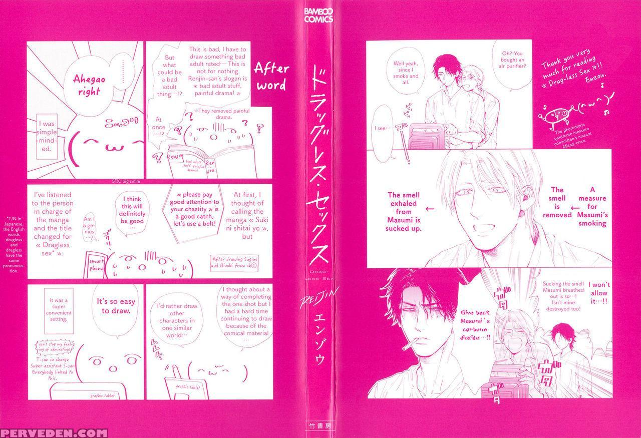 [enzo] Suki Ni Shitaiyo (drag-less Sex) [english] ... 1