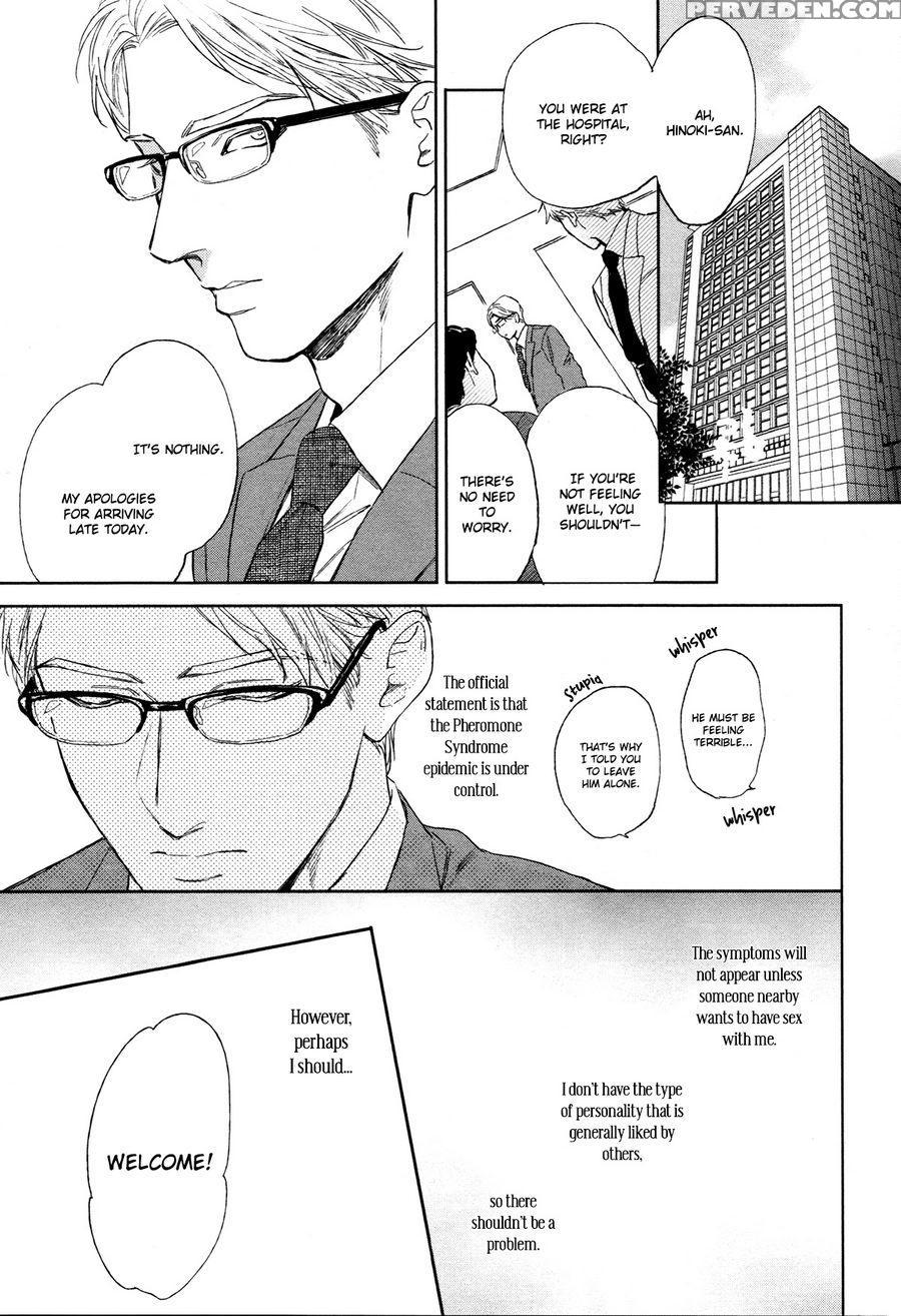[enzou] Drugless Sex [english] 1