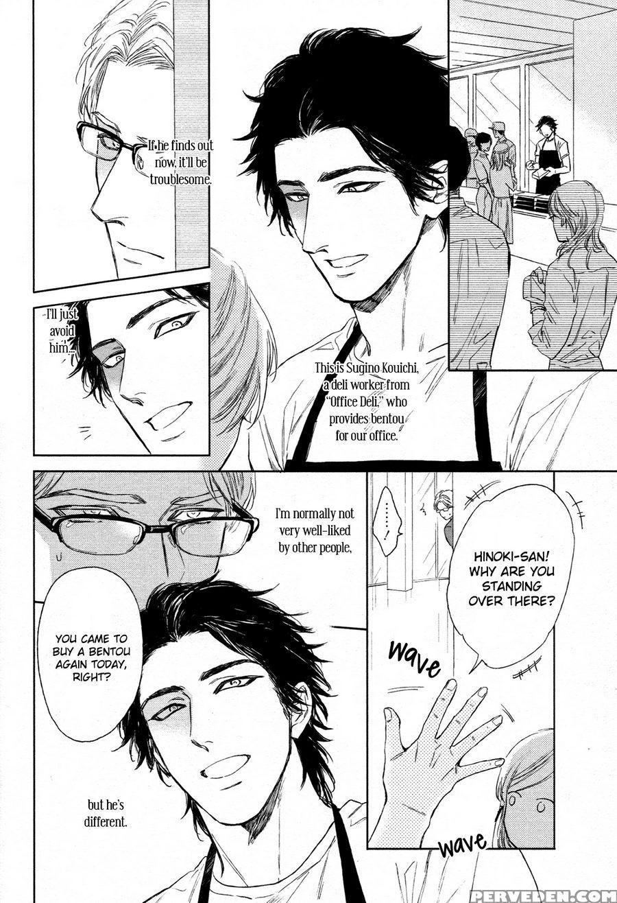 [enzou] Drugless Sex [english] 1
