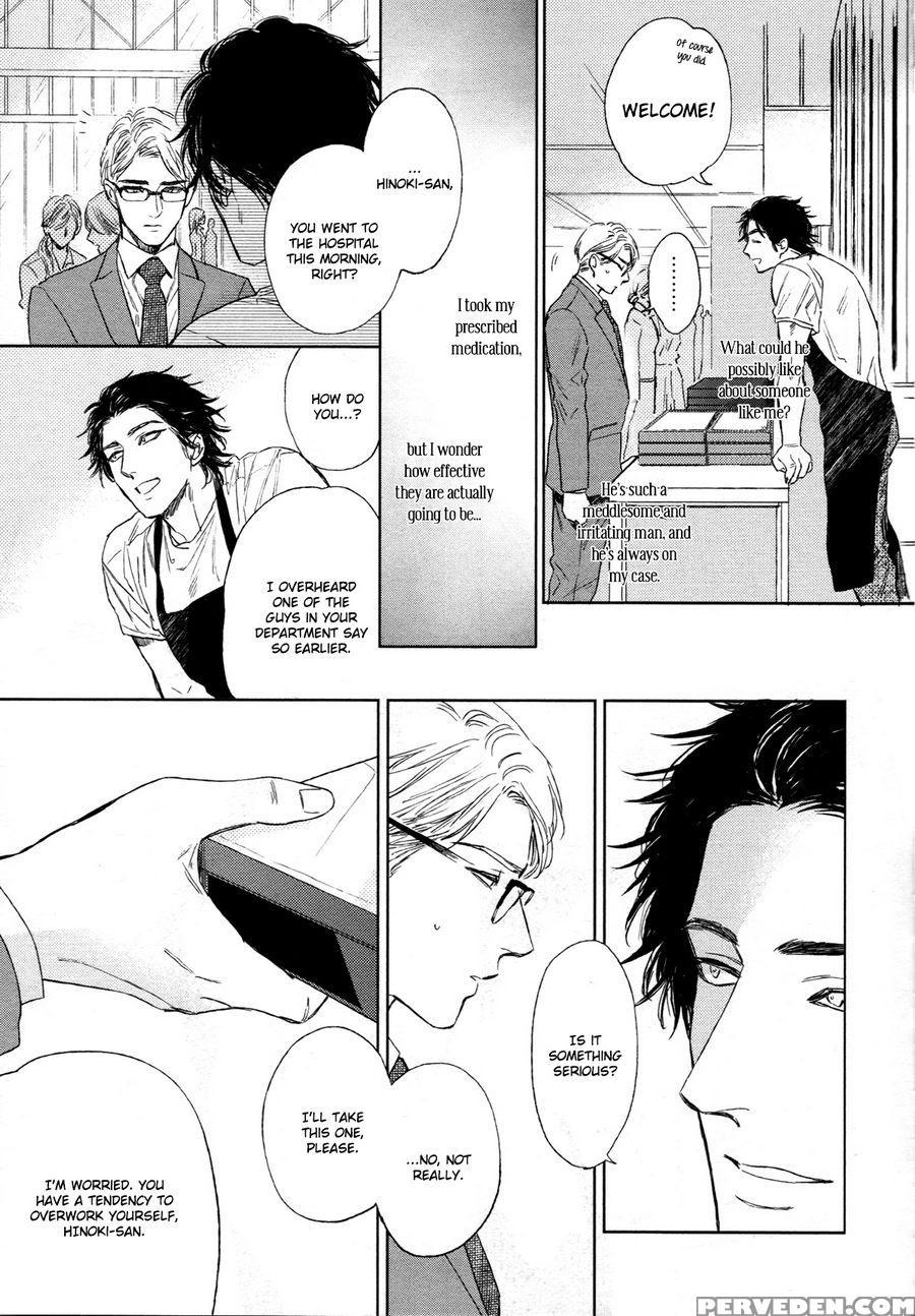 [enzou] Drugless Sex [english] 1