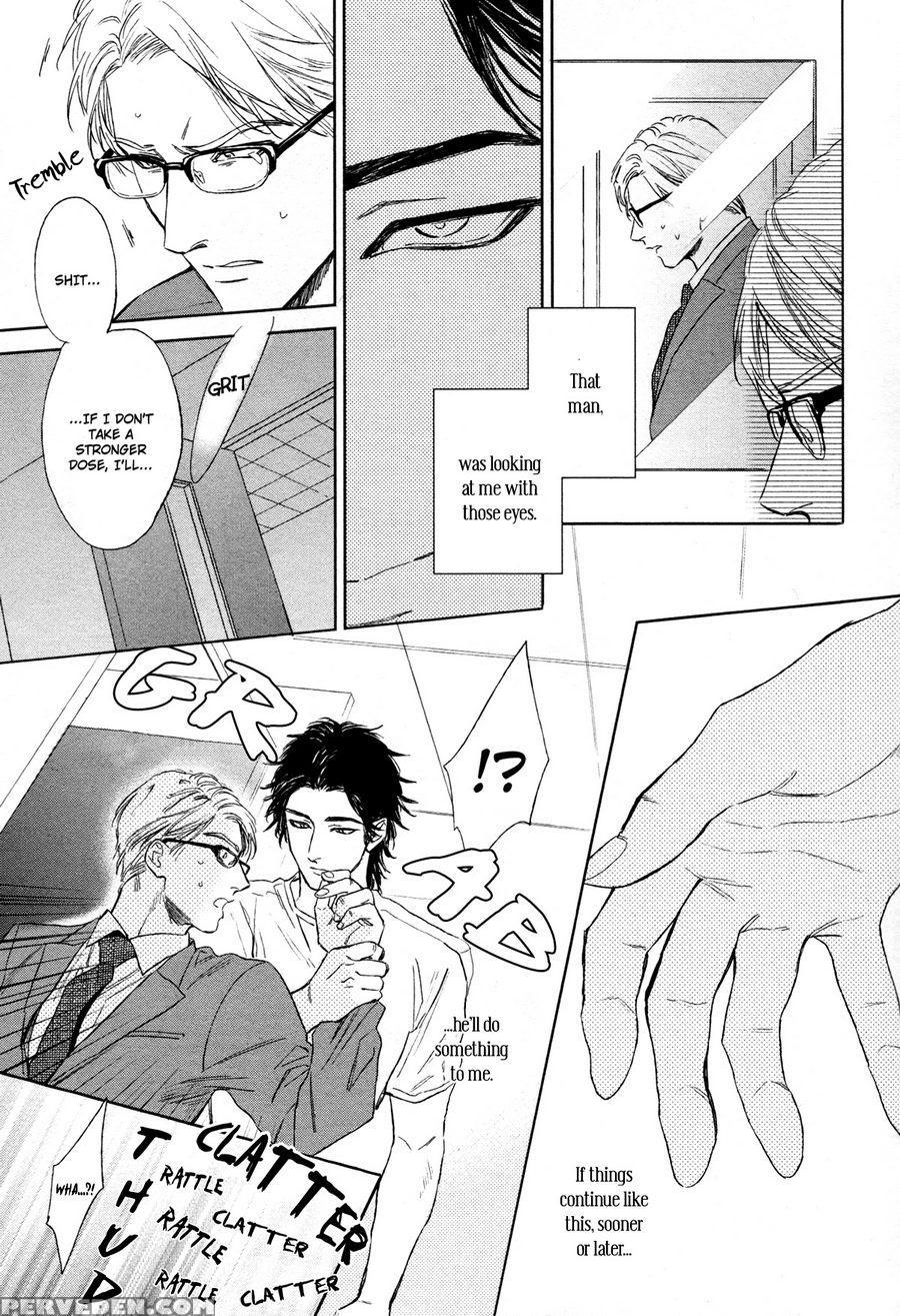 [enzou] Drugless Sex [english] 1