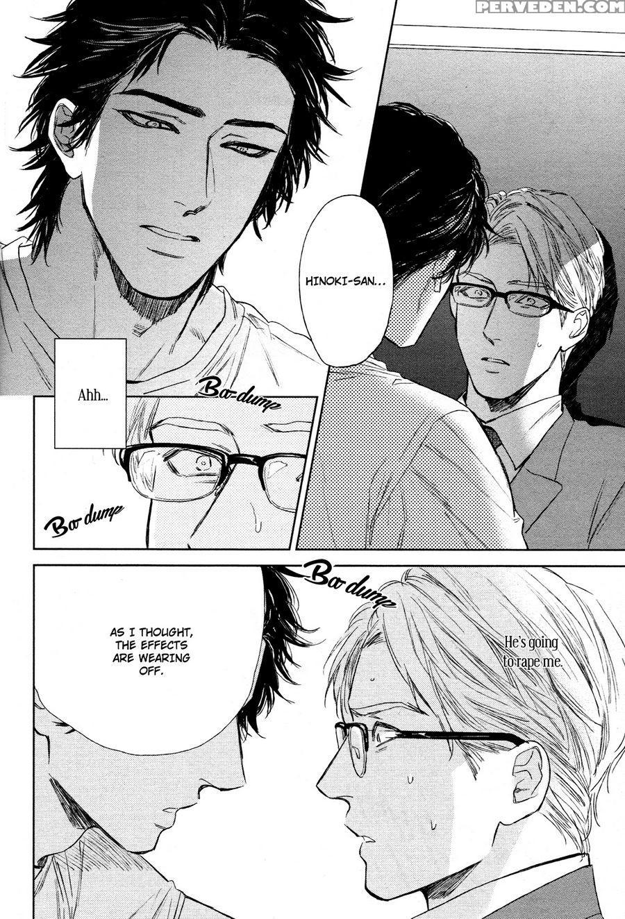 [enzou] Drugless Sex [english] 1