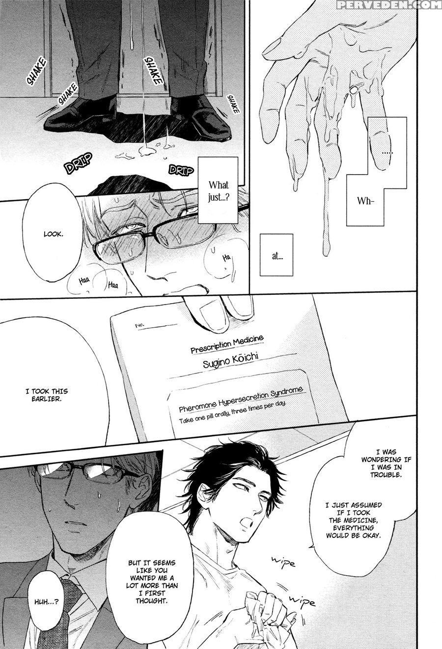 [enzou] Drugless Sex [english] 1