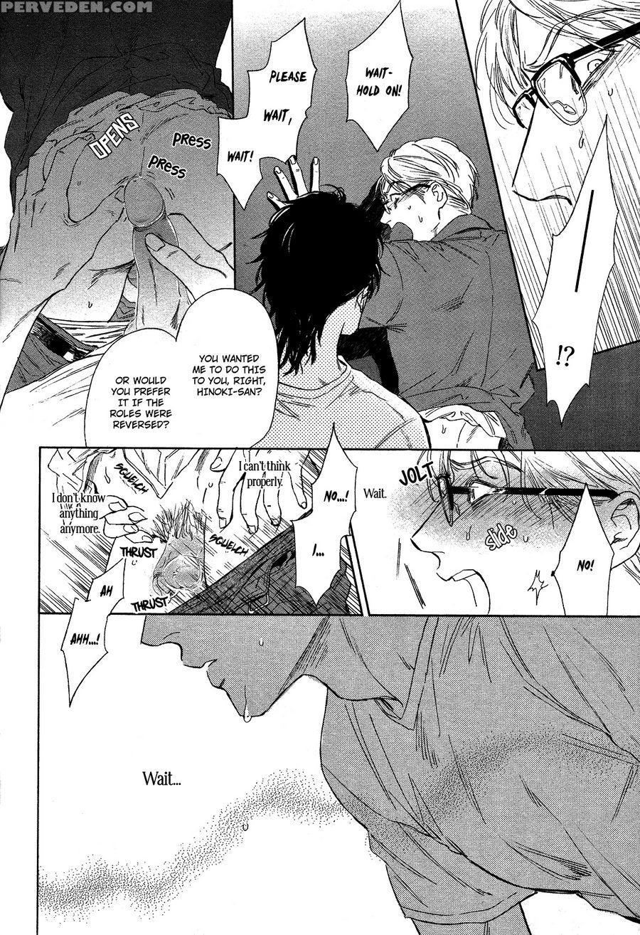 [enzou] Drugless Sex [english] 1