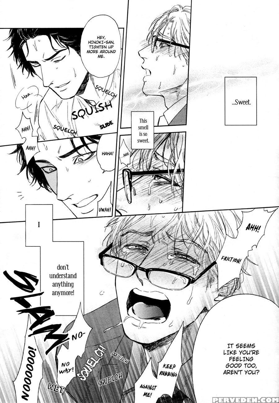 [enzou] Drugless Sex [english] 1