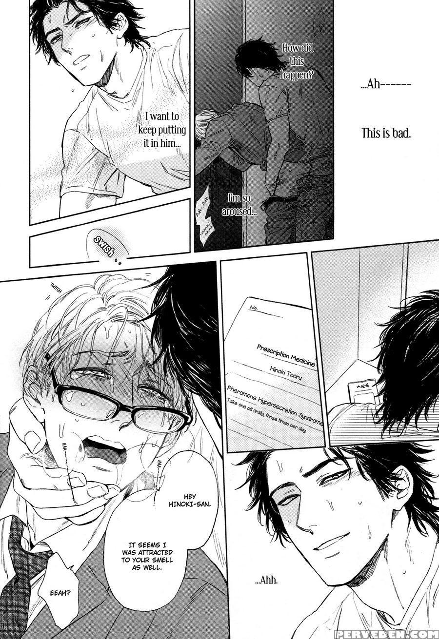 [enzou] Drugless Sex [english] 1