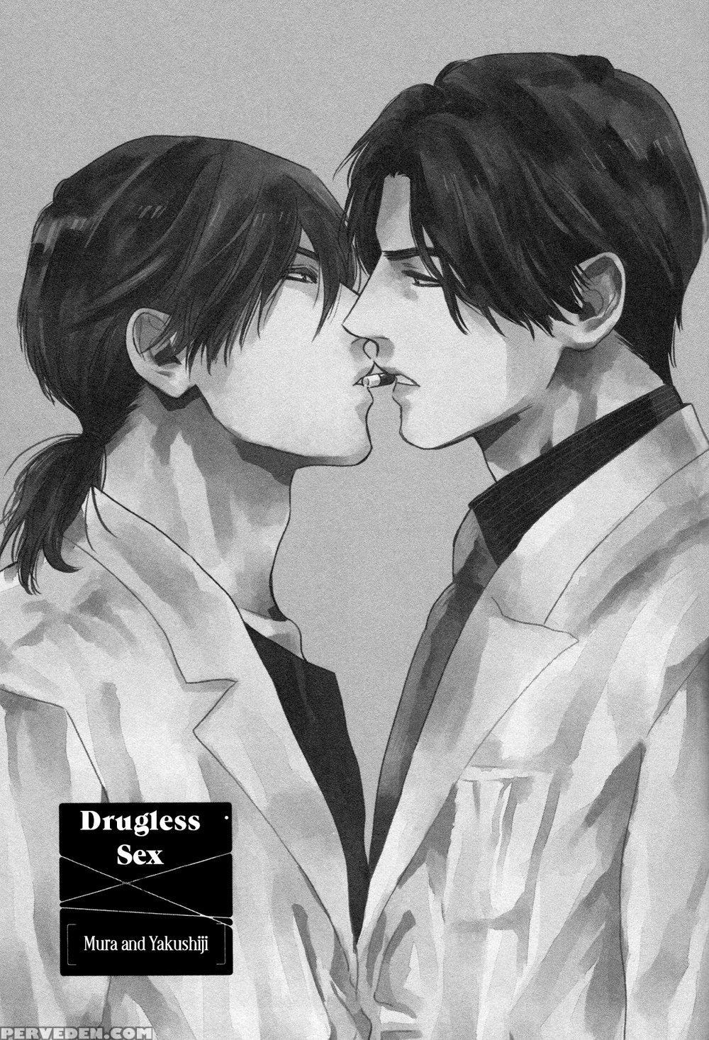 [enzou] Drugless Sex [english] 1