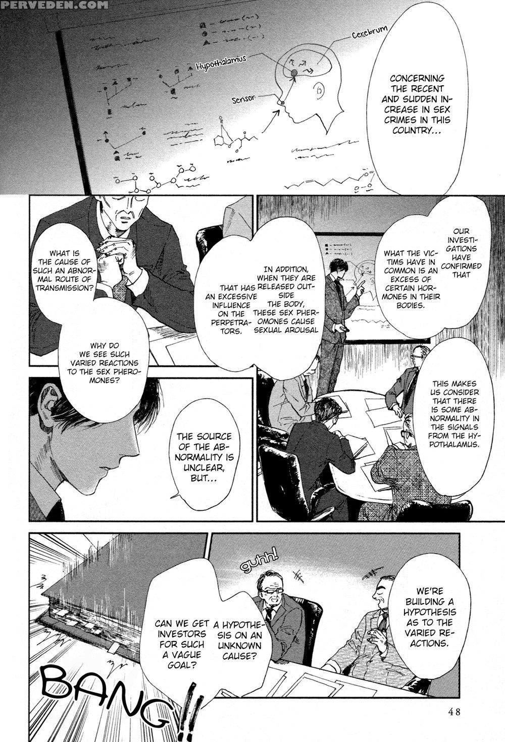 [enzou] Drugless Sex [english] 1