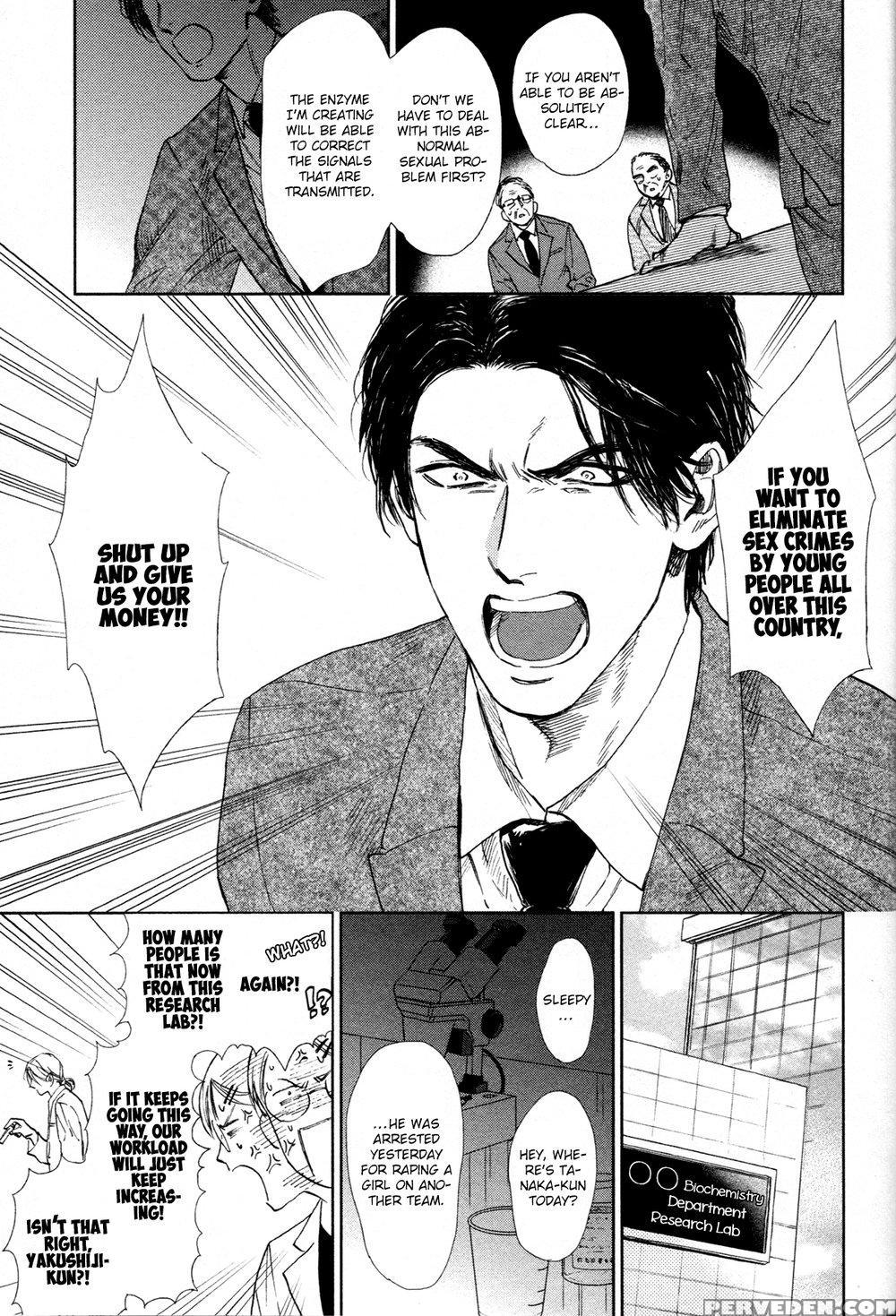 [enzou] Drugless Sex [english] 1