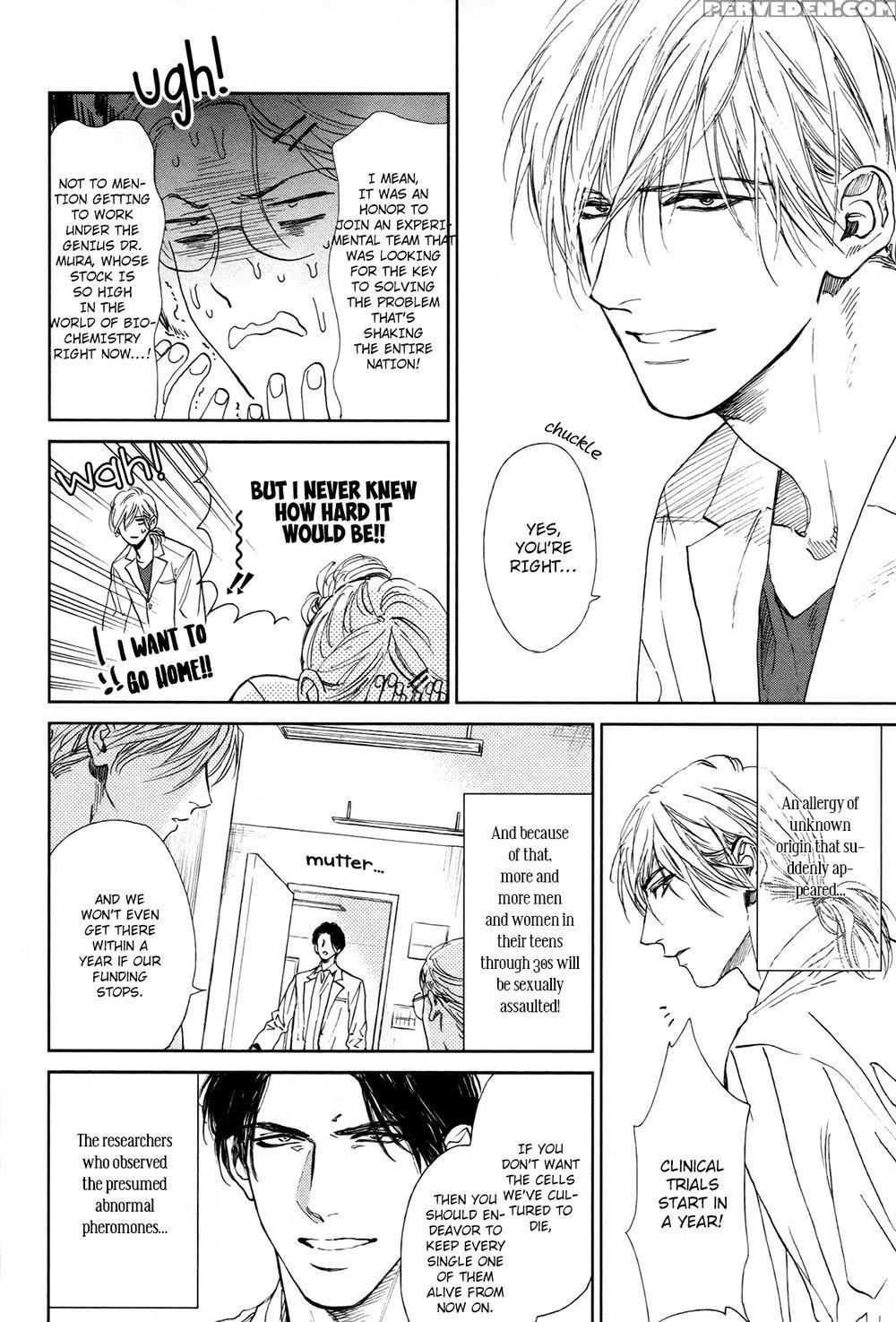 [enzou] Drugless Sex [english] 1