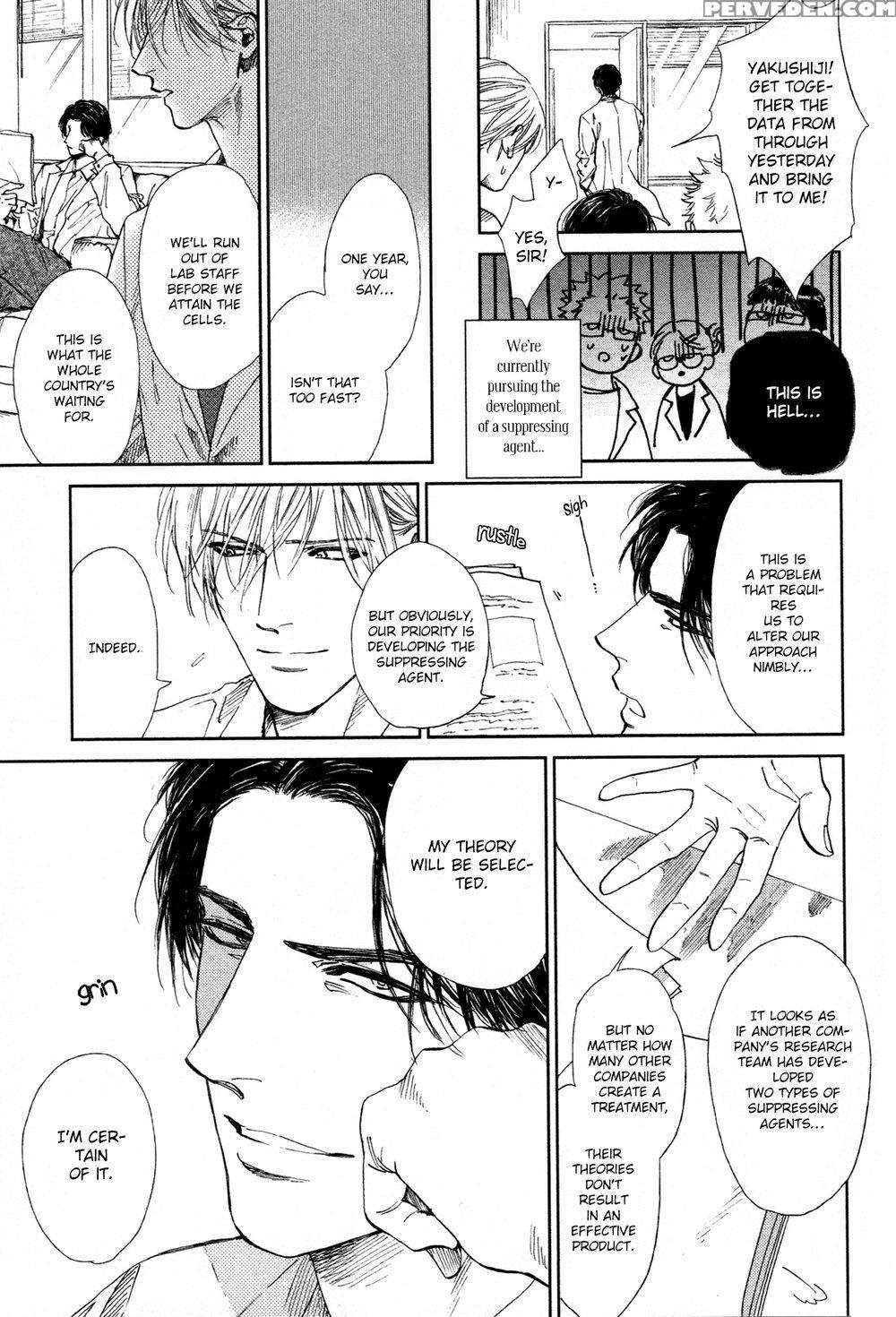 [enzou] Drugless Sex [english] 1