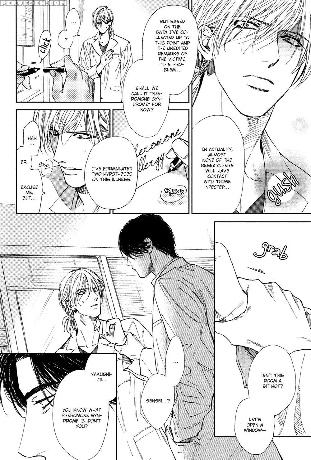 [enzou] Drugless Sex [english] 1