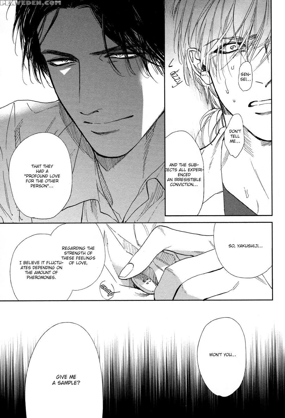 [enzou] Drugless Sex [english] 1