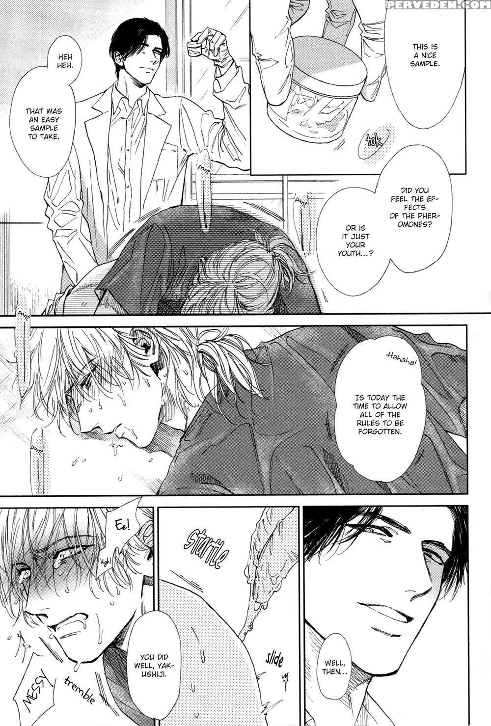 [enzou] Drugless Sex [english] 1